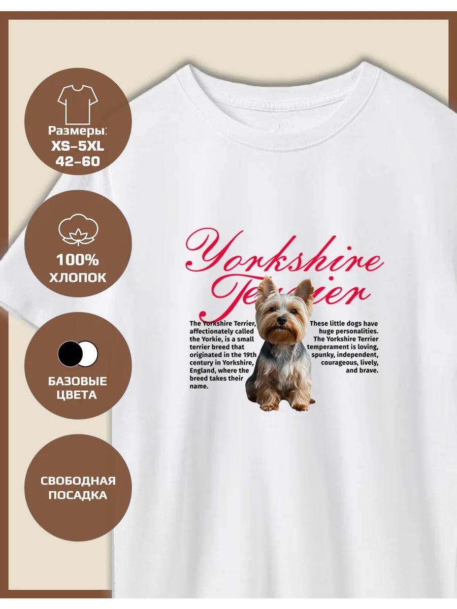 

Yorkshire Terrier Dog Print T-shirt 3XL