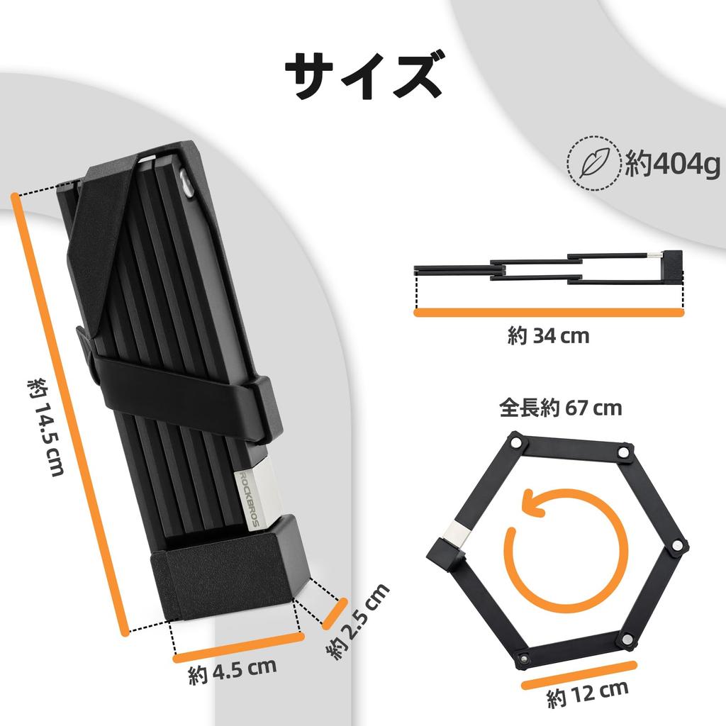 ROCKBROS Bicycle Blade Folding Chain Includes 2 Mounting Suitable for Cross Black Lock, Lock, Lock, Heavy-Duty, 67cm, Anti-Theft, Compact, Portable,