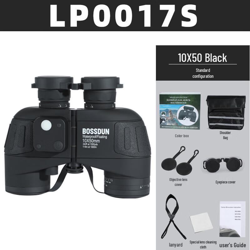 

MiLing 10x50 Waterproof Binoculars with Compass
