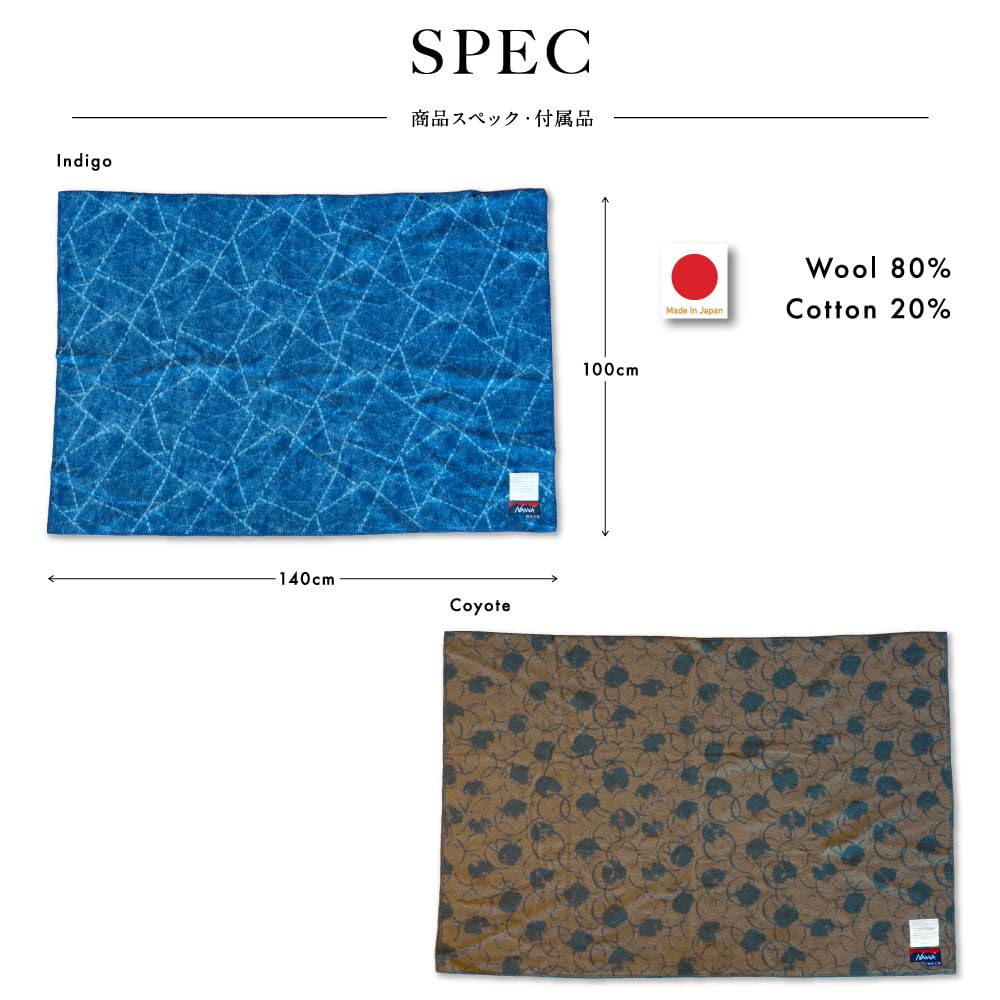 NANGA x Kamakura Tent x RATTA RATTARR WOOL BLANKET Wool Blanket (INDIGO)