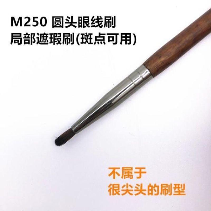 AME - Make-Up Eyes Line Brush