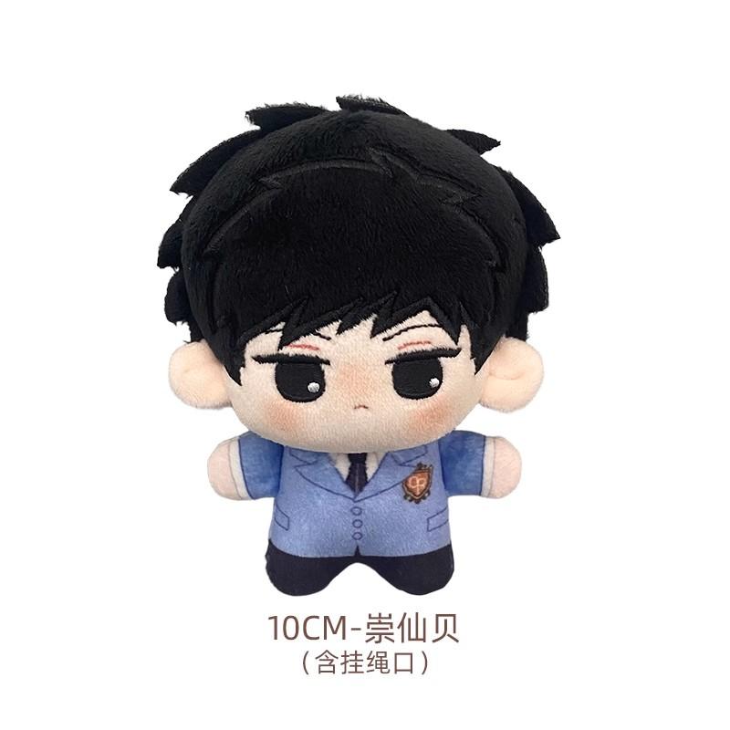 Plushie Anime High School 10cm Doll Toy Plush Stuffed Cartoon Game Cosplay Kids Gift