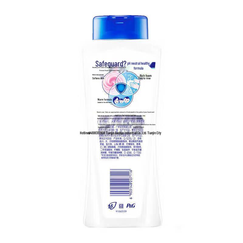 Safeguard Lemon Scent Body Wash