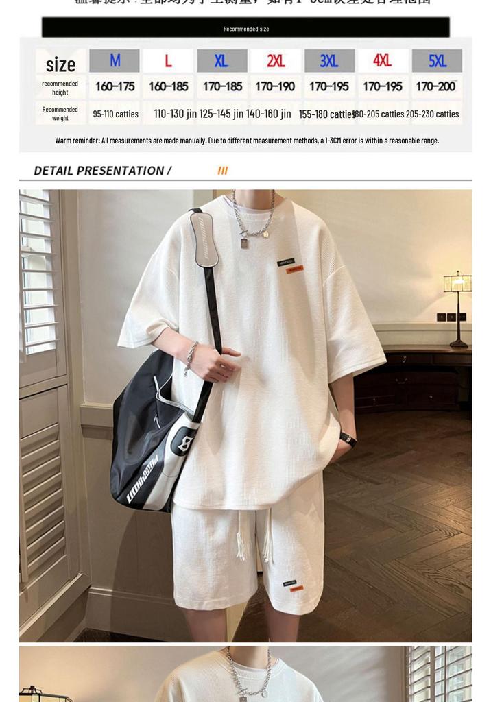 Men's Plus Size Ice Silk Waffle Two-Piece Set: Loose Short Sleeve Top & Shorts