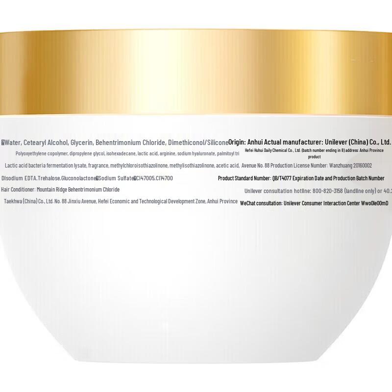 Dove Refreshing & Nourishing Amino Acid Hair Mask