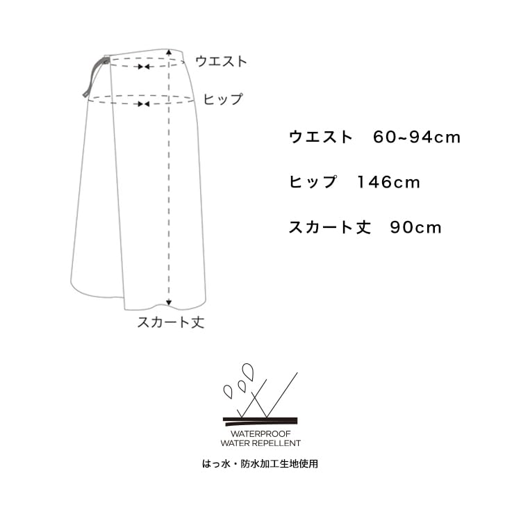 QIU Waterproof Longyi 2nd Heavy Rainy Long Wrap Adjustable Storage Stylish and Perfect for Outdoor Skirt, Generation, Waterproof, Water-Repellent,