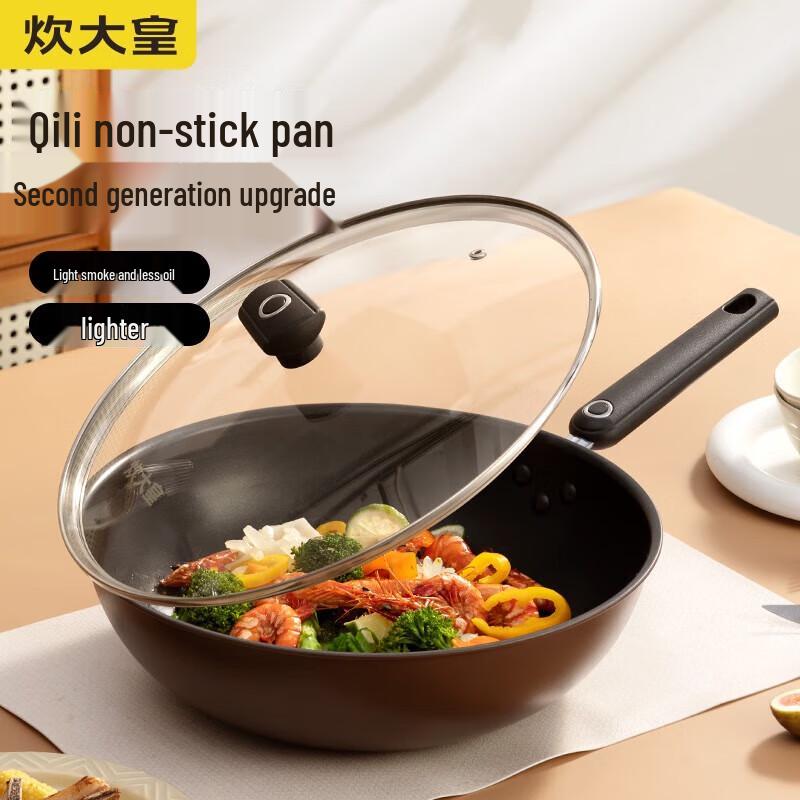COOKER KING Qili 2nd Gen 30cm Non-Stick Flat-Bottom Stir-fry Wok