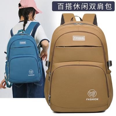 New Simple Backpack Versatile Fashion Leisure Travel Backpack Large Capacity Primary and Secondary School Student Burden Reduction School Bag