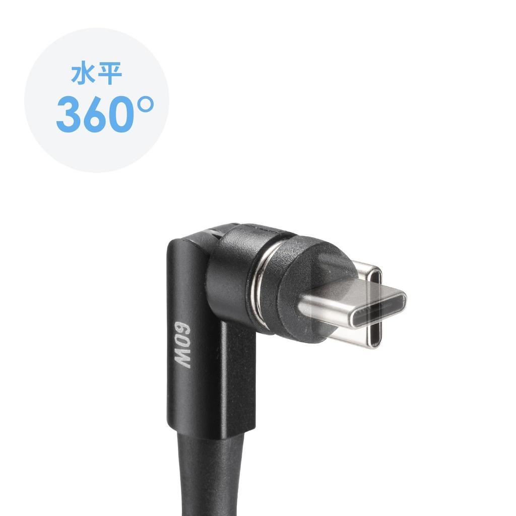 Sanwa Supply Magnetic Detachable Rotation Connector Load Nylon USB-Type-C Cable, (1m), 540° (One Side), Reduction, PD60W, Charging/Data Transfer,
