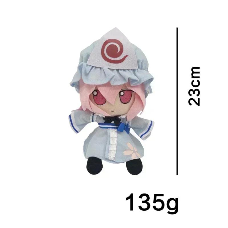 TouHou Project Smoke Plush Toy Sealed Club Lolita Konpaku Youmu Stuffed Doll Plushie Figure Hakurei Reimu Komeiji Koishi Gifts