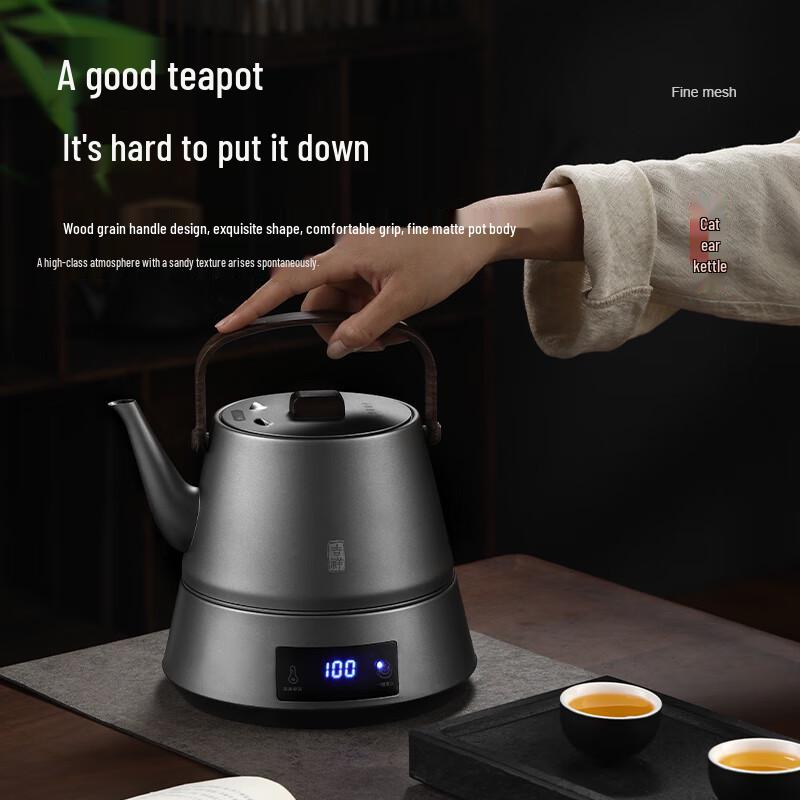 Biooner Automatic Water-Filling Electric Tea Kettle CN plug (adapter included)