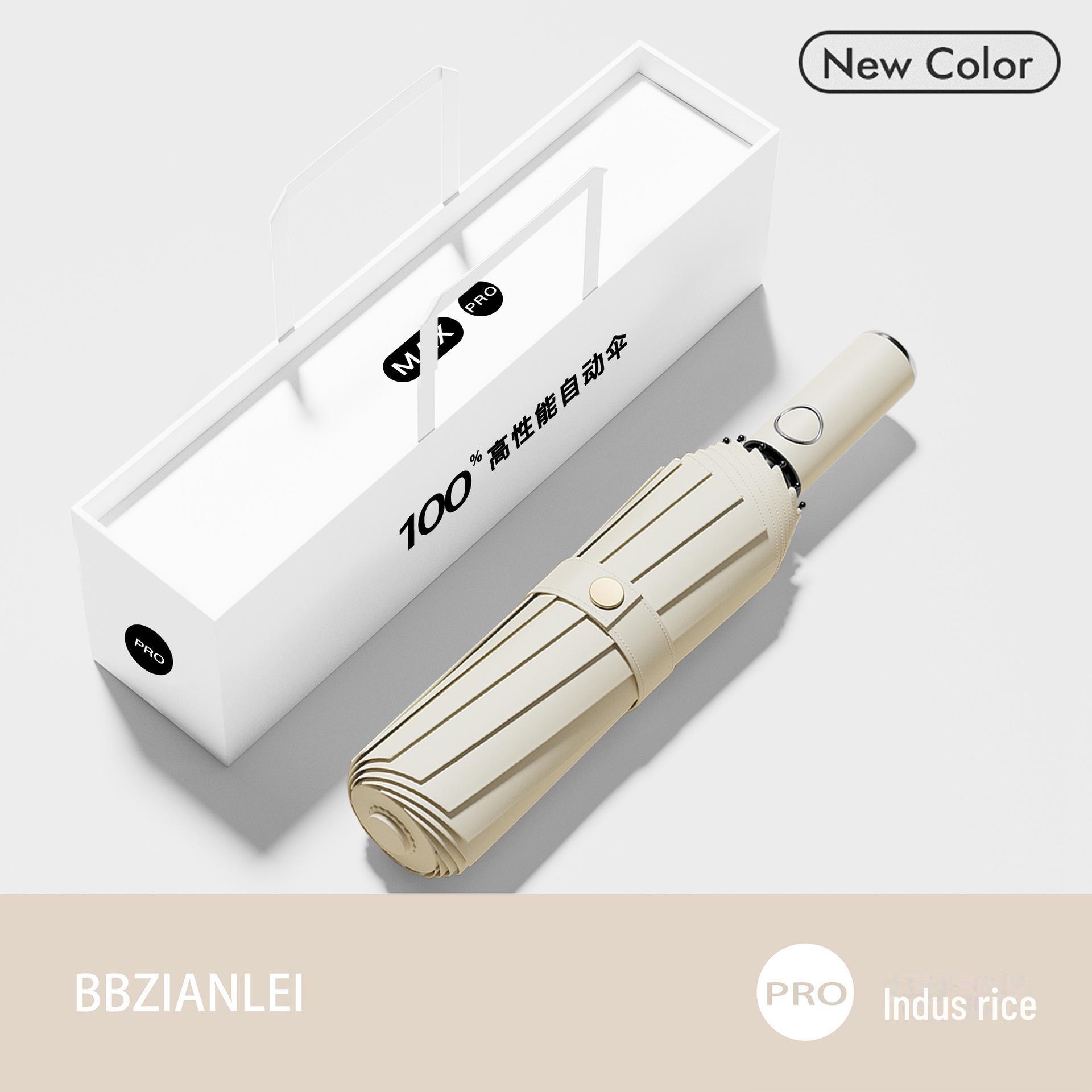 

Автоматический складной зонт с 32 спицами, защитой от УФ-излучения и логотипом