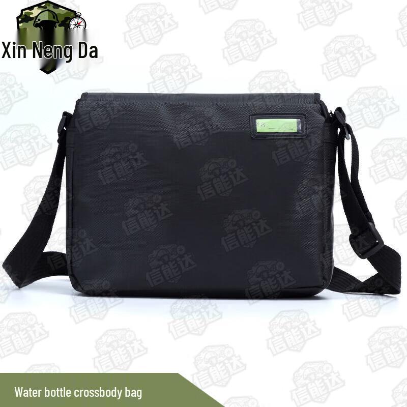 Xinnengda Outdoor Tactical Water Bottle Crossbody Bag