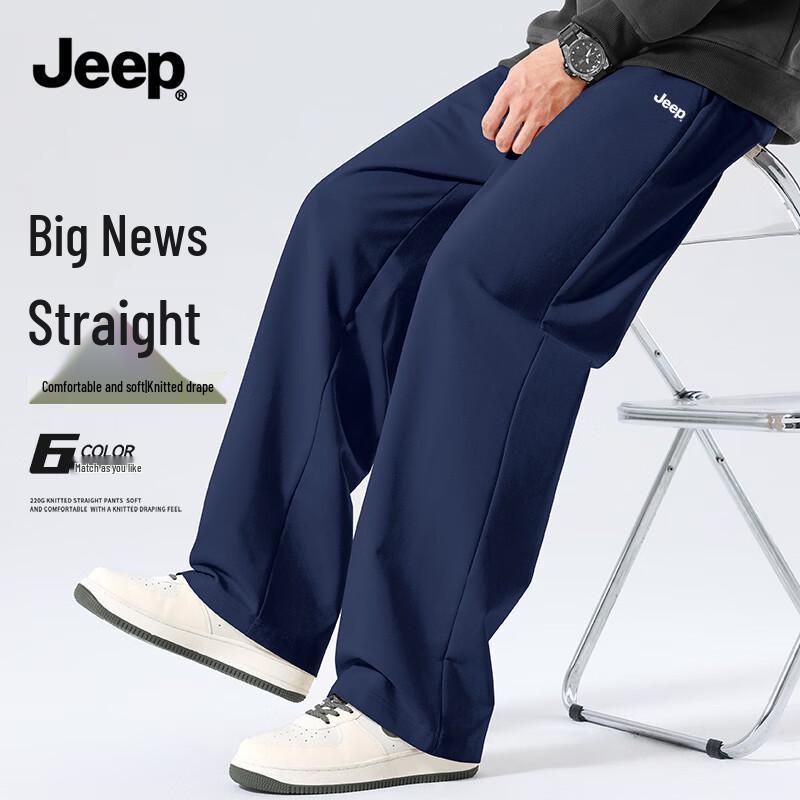 Jeep Men's Straight-Leg Knit Casual Sport Pants
