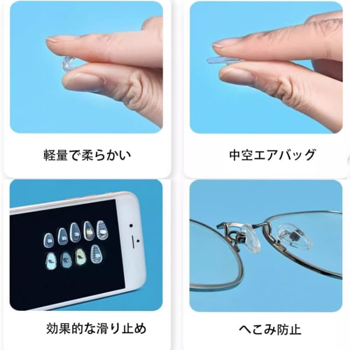 EDu Silicone Eyeglass Screws, Nose Pads, Eyeglass Screwdriver, Machine Screws, Repair Parts Accessories (10 Pieces)