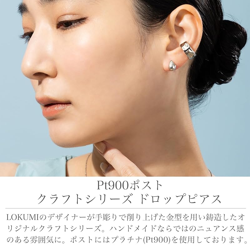 LOKUMI Earrings Made In Japan Pt900 Platinum Post Compatible with Metal Allergies Drop Platinum Ladies Simple Smaller Small Size Popularity Nickel