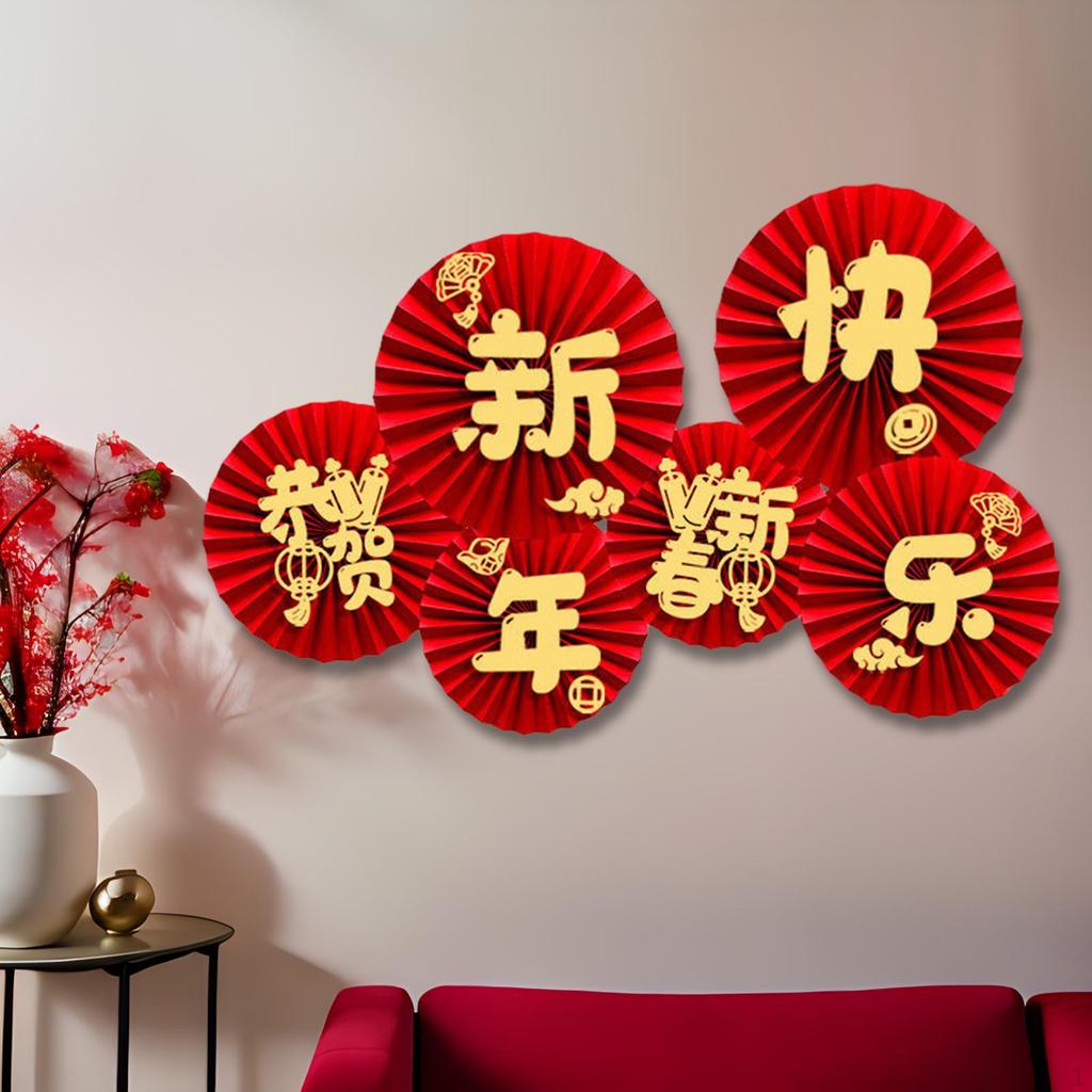 Chinese Year Paper Fans, Traditional Decorations, Spring Festival