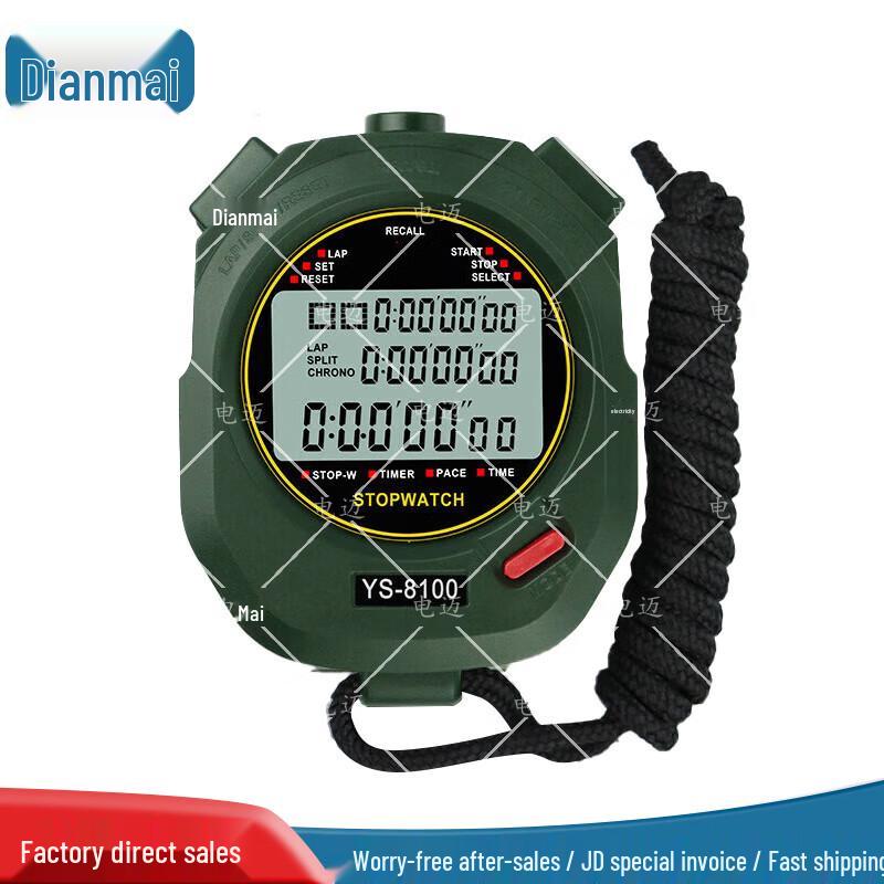 Multi-function Digital Sports Stopwatch