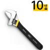 Adjustable Wrench