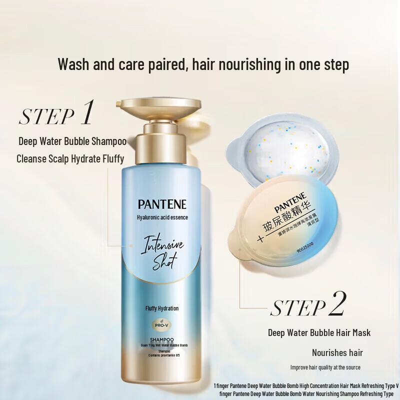 Pantene Smooth & Repair Deep Hydration Hair Mask