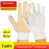 Xingduo Thickened Work Safety Rubber Gloves