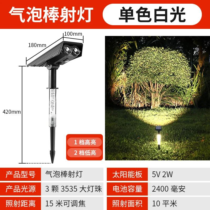 New Solar Lights Outdoor Waterproof Spotlights Super Bright Ground Lawn Lamps Landscape Garden Light Garden Solar Tree Lamp Hot
