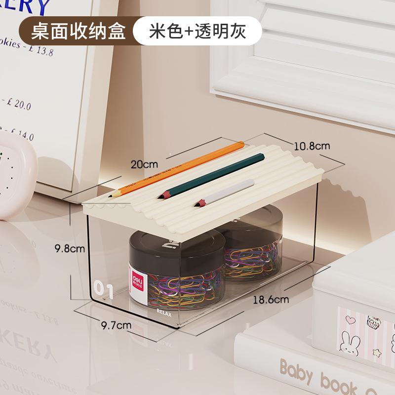 Drawer type sundries combination storage box desktop large plastic multi-layer dustproof bedroom transparent dormitory table living room
