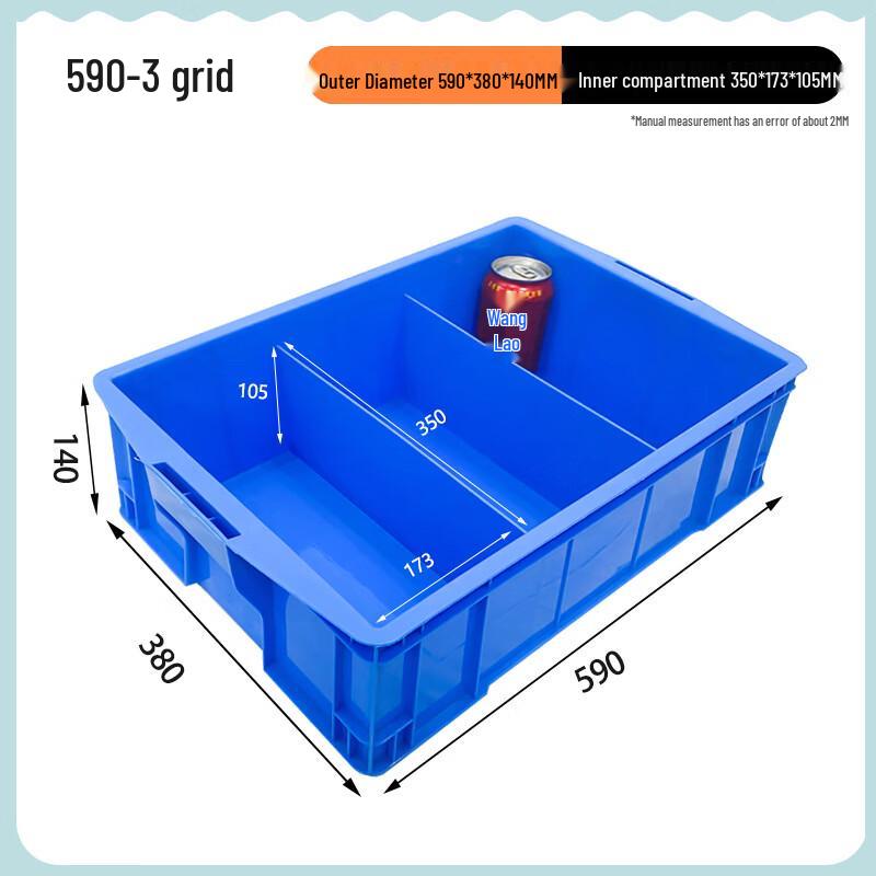 Taoli Plastic Multi-Grid Storage and Turnover Box