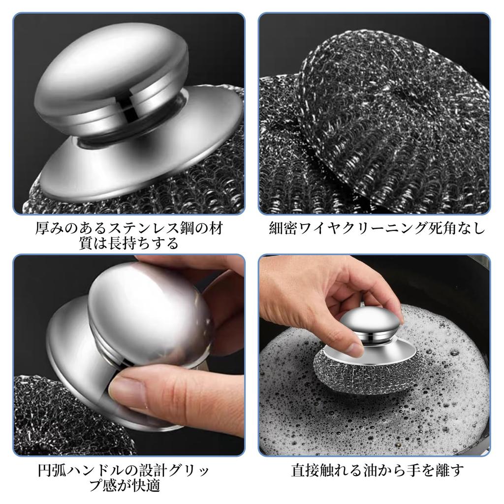 nalaina Canadian Eagle Stainless Steel Scouring Steel Scouring Pad with Body 6 Replacement Kitchen Convenient and Removes Stubborn Frying Commercial