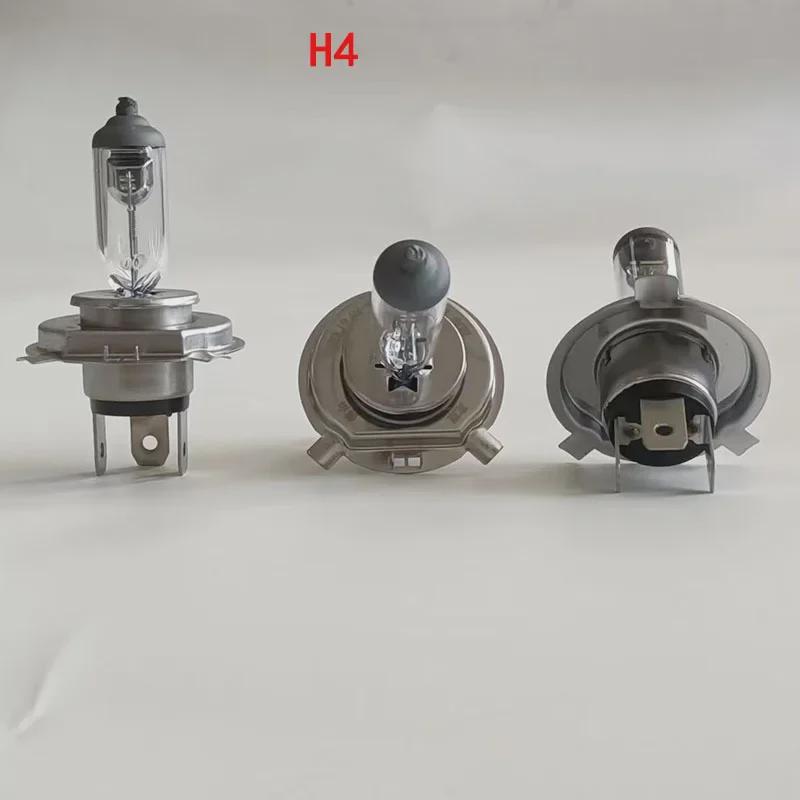 Halogen High/Low Beam Car Light Bulb 12V - Models H1, H3, H4, H7, H8, H11