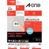 A-One Label Stickers 31262, Printer Compatible, Easy Peel Type, A4, 44 Labels Per Sheet, 100