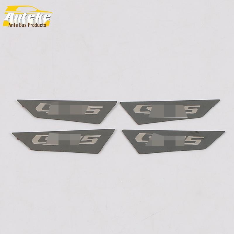 2020 CS75PLUS Door Bowl Protector: Anti-Scratch Wear-Resistant Cover