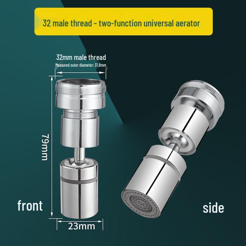 Tai Ju Fu Universal Dual-Mode Faucet Aerator