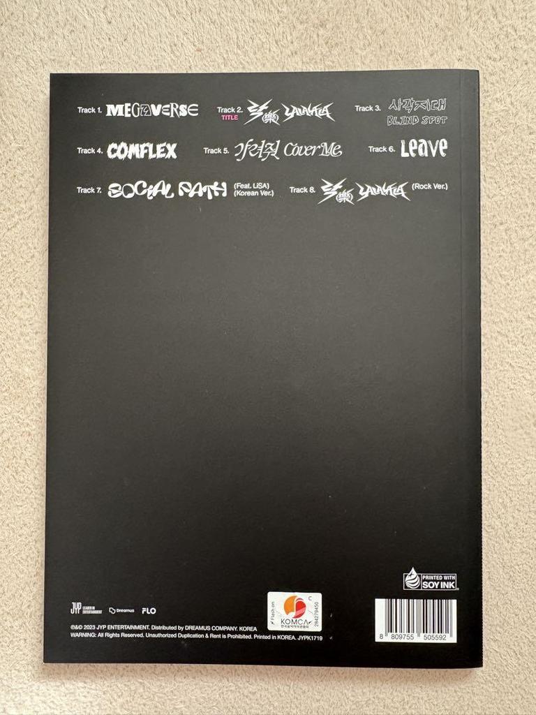 [USED] Stray Kids SKZ-RockStar CD