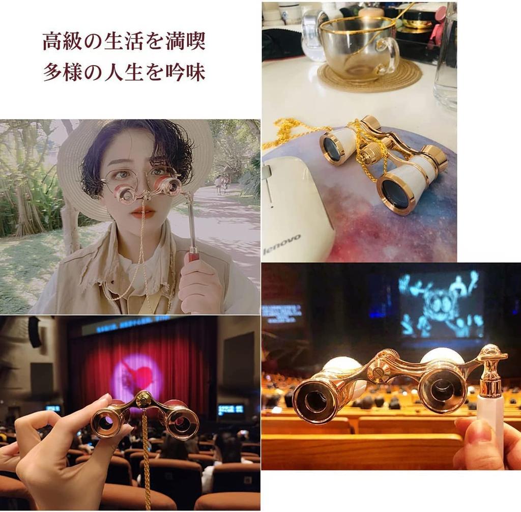 Lightweight, compact, vibration-proof binoculars for concerts, opera, and stage performances. Includes a strap, storage bag, and metal chain. Center