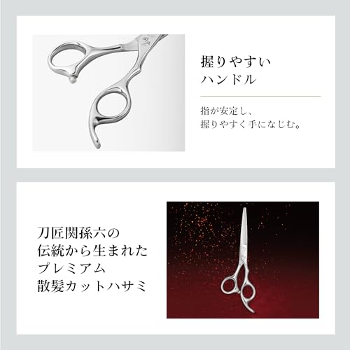 Kai Brand KAI Magoroku Seki Premium Haircut Cutting Scissors All Stainless Steel Forged Smooth Sharpness HC3556