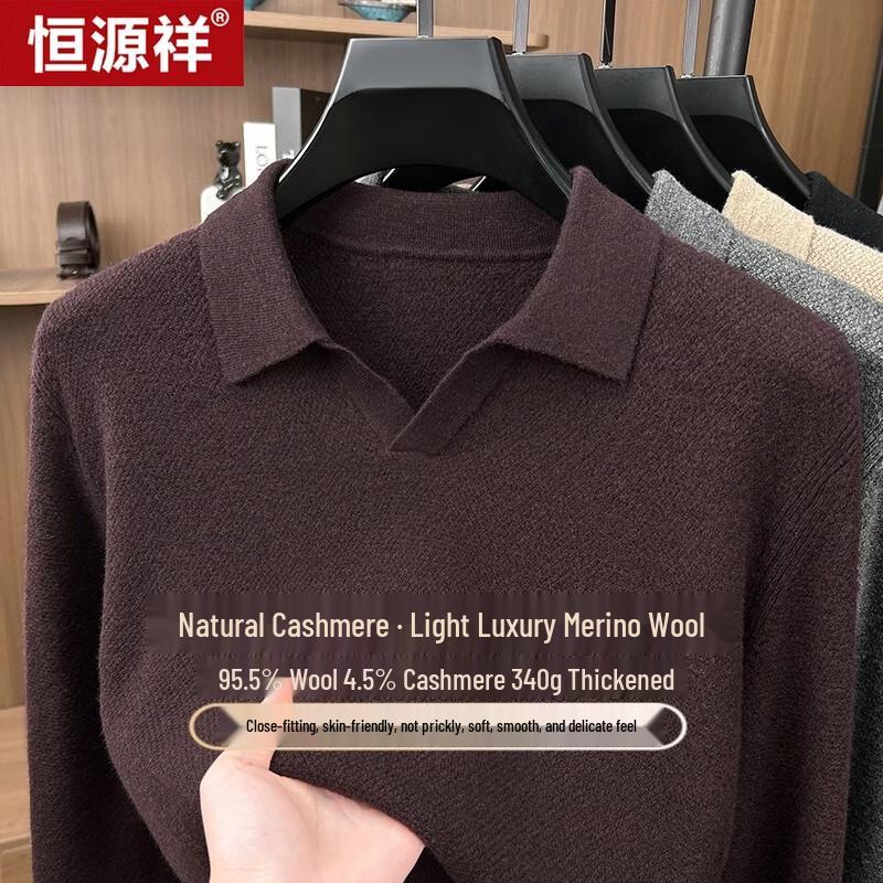 Hengyuanxiang Men's Lamb Wool & Cashmere Blend Sweater