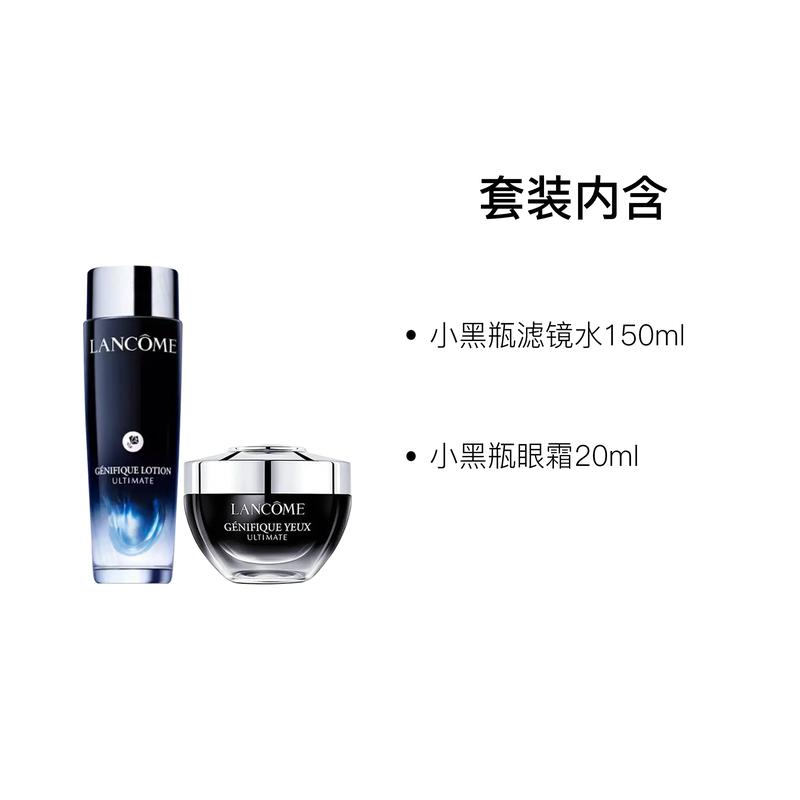 LANCÔME Moisturizing, Refreshing and Nourishing Skin Care Set, Moisturizing and Soothing 150ml+20ml