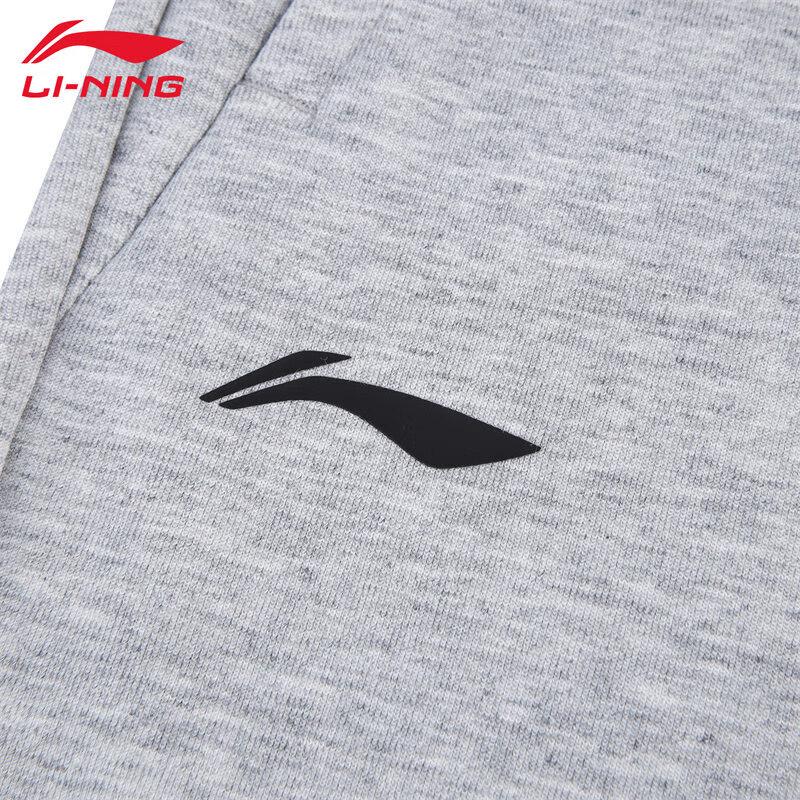 Li-Ning Men's 2025 Heather Gray Sweatpants