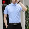 Pierre Cardin Men's Short Sleeve Business Casual Shirt