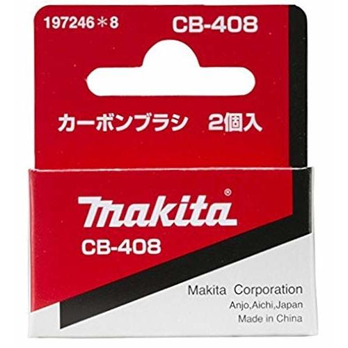 Makita Carbon Brush CB-408 197246-8
