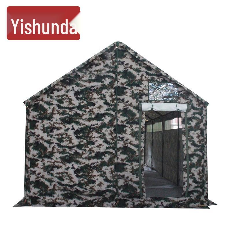 Yishunda 03 Camouflage Toilet Tent