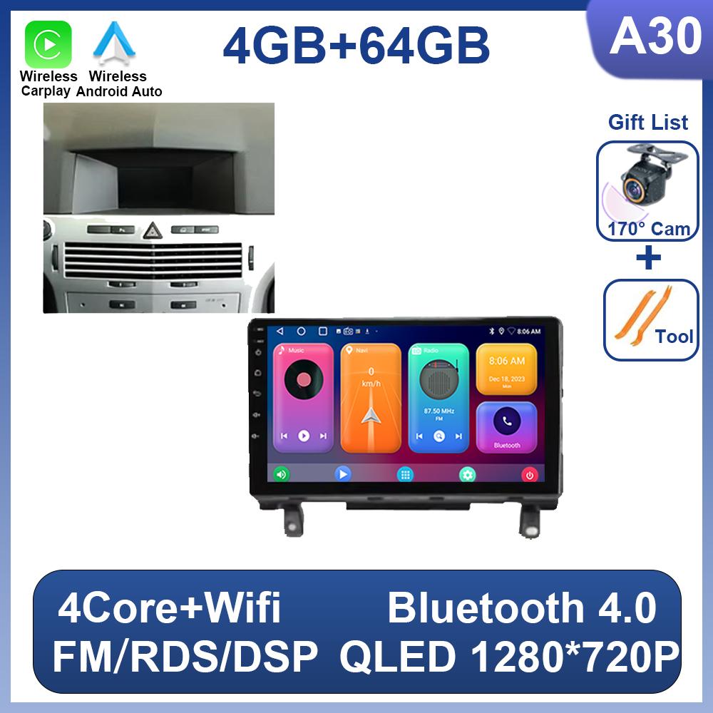 Android 14 For Opel Astra H 2006 - 2014 5G Wifi BT Car Stereo Wireless Carplay HDR QLED IPS Screen 360 Cam Radio DSP No 2Din DVD