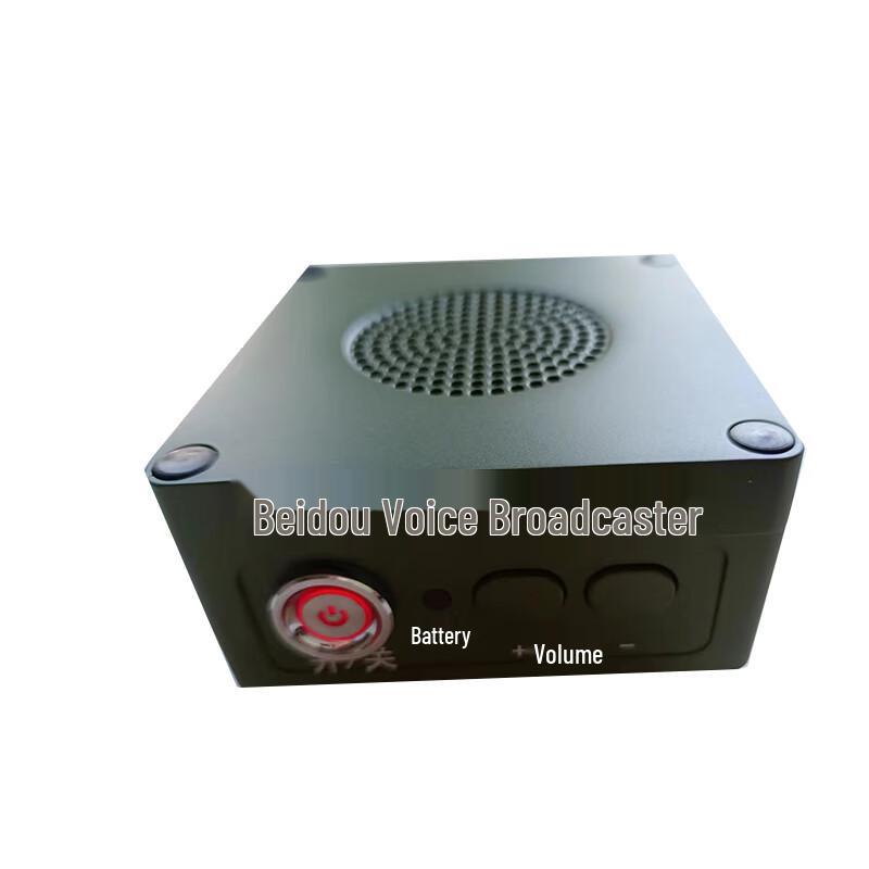 

Beidou Voice Announcer & Message Prompt