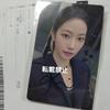 [USED] Lu Seraphim HOT Kazuha Trading Card Autographed