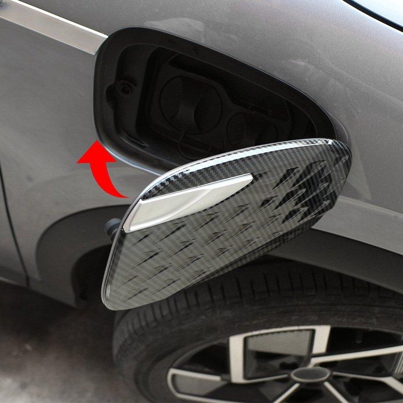 Car Upgrade For BYD Atto 3 -2024 Carbon Fiber Charging Port Fuel Tank Cover Trim Decorative Sticker Exterior Car Styling