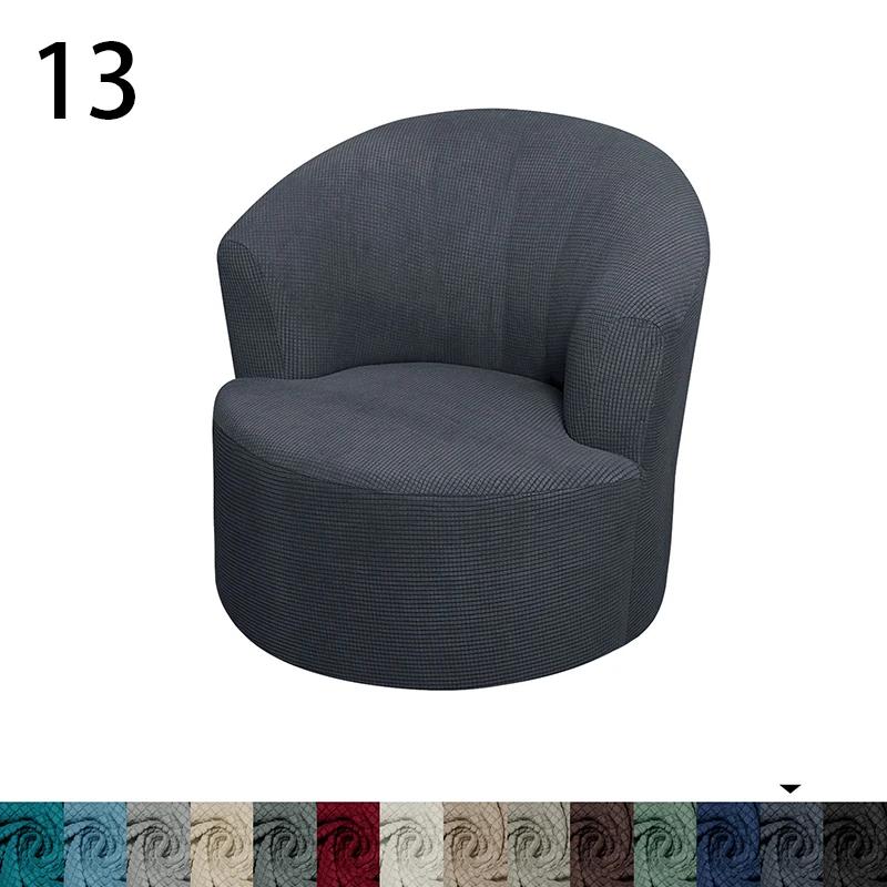 Swivel Barrel Chair Cover All-inclusive Accent Chair Cover Living Room Office Modern Simple Swivel Bucket Arm Chair Cover