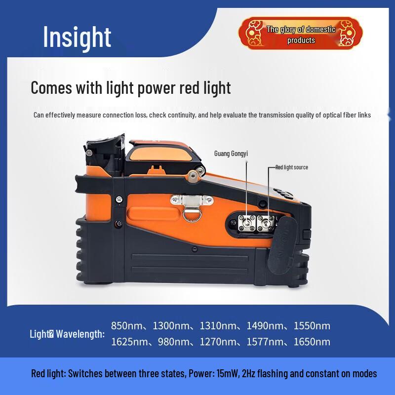 Signalfire S9 Fully Automatic Fiber Optic Fusion Splicer