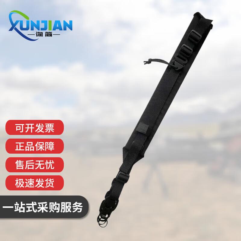 XunJian Universal 191 Tactical Multi-functional Strap