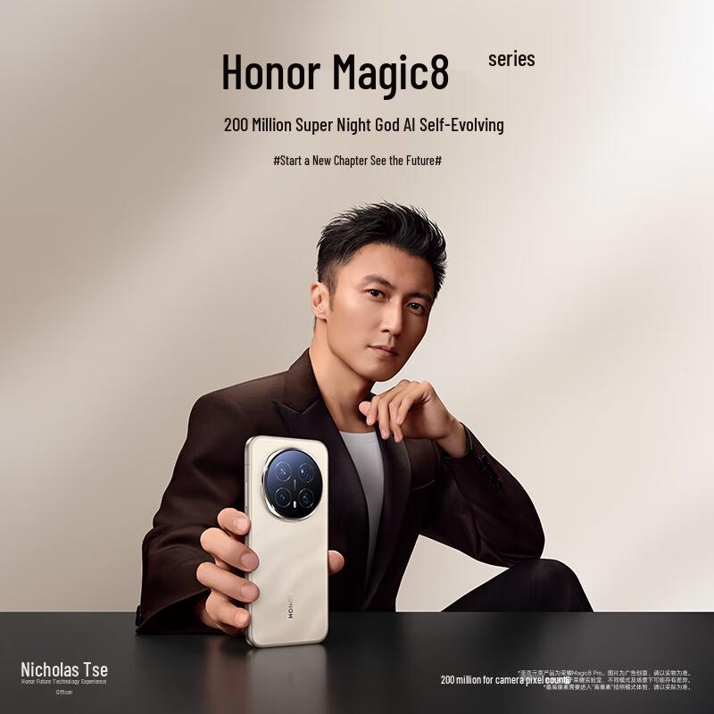 Honor Magic8 Pro 5G Smartphone (CN version)